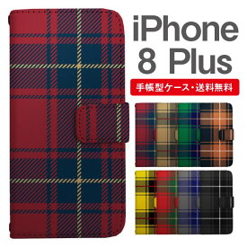 スマホケース 手帳型 iPhone8Plus スマホ カバー アイフォン おしゃれ アイフォンケース iPhone8Plusケース タータンチェック