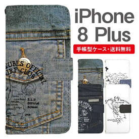 楽天市場 Iphone ケースデニムの通販 楽天市場 Iphone ケースデニムの通販