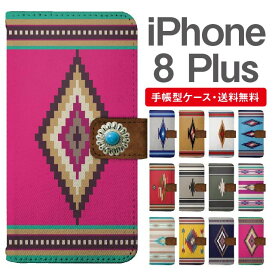 スマホケース 手帳型 iPhone8Plus スマホ カバー アイフォン おしゃれ アイフォンケース iPhone8Plusケース デニム オルテガ チマヨ柄 ネイティブ コンチョ付き