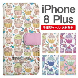 楽天市場 カップケーキ 手帳の通販