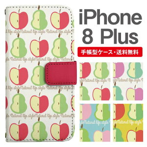 X}zP[X 蒠^ iPhone8Plus X}z Jo[ ACtH  ACtHP[X iPhone8PlusP[X k  mȂ t[c