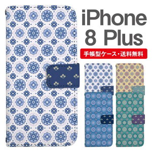 X}zP[X 蒠^ iPhone8Plus X}z Jo[ ACtH  ACtHP[X iPhone8PlusP[X k ԕ t[ ^C