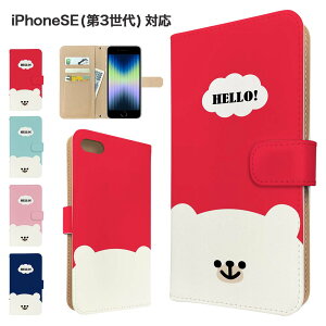 iPhoneSE(3) P[X 蒠^ P[X X}zP[X Jo[ Aj} 낭 X}zJo[ X}[gtH 蒠^P[X gуP[X N}  iphonese3 P[X ACtHse3 A