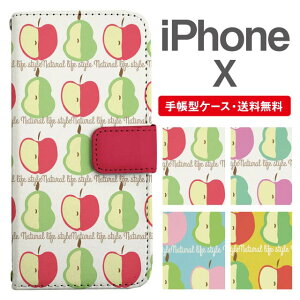 X}zP[X 蒠^ iPhone X X}z Jo[ ACtH  ACtHP[X iPhone XP[X k  mȂ t[c