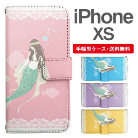 楽天市場 マーメイド Iphoneの通販 楽天市場 マーメイド Iphoneの通販