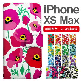 スマホケース 手帳型 iPhone XS Max スマホ カバー アイフォン おしゃれ アイフォンケース iPhone XS Maxケース 花柄 フラワー アネモネ
