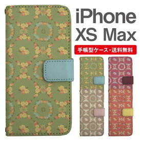 スマホケース 手帳型 iPhone XS Max スマホ カバー アイフォン おしゃれ アイフォンケース iPhone XS Maxケース 花柄 フラワー