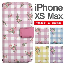 スマホケース 手帳型 iPhone XS Max スマホ カバー アイフォン おしゃれ アイフォンケース iPhone XS Maxケース 花柄 フラワー ギンガムチェック