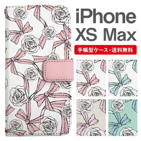 スマホケース 手帳型 iPhone XS Max スマホ カバー アイフォン おしゃれ アイフォンケース iPhone XS Maxケース 花柄 フラワー ローズ バラ リボン