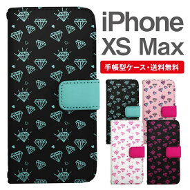 スマホケース 手帳型 iPhone XS Max スマホ 母の日 アイフォン おしゃれ アイフォンケース iPhone XS Maxケース ダイヤモンド柄