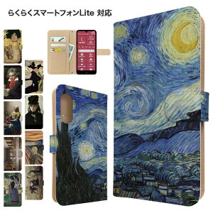 炭炭X}[gtH Lite P[X 蒠^ P[X MR01 X}zP[X Jo[ A[g G X}zJo[ X}[gtH 蒠^P[X gуP[X lite P[X 炭炭zCg炭炭tH