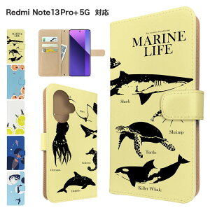 Redmi Note 13 Pro+ 5G P[X 蒠^ P[X MZB0GX X}zP[X Jo[ Aj}  X}zJo[ X}[gtH 蒠^P[X gуP[X C̐ } redmi note13pro+5g P[X h~ m