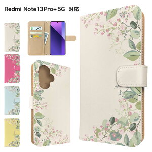 Redmi Note 13 Pro+ 5G P[X 蒠^ P[X MZB0GX X}zP[X Jo[ ԕ t[ X}zJo[ X}[gtH 蒠^P[X gуP[X redmi note13pro+5g P[X h~ m[g13vvX5g g