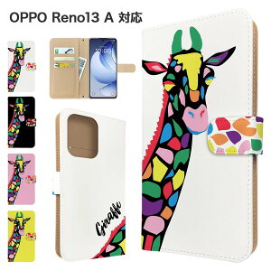 OPPO Reno13 A �P�[�X �蒠�^ �P�[�X OPG05 A501OP �X�}�z�P�[�X �J�o�[ �A�j�}�� �L���� �X�}�z�J�o�[ �X�}�[�g�t�H�� �蒠�^�P�[�X �g�уP�[�X ���� opporeno13a �P�[�X �I�b�|���m13a �g�уJ�o�[ �蒠