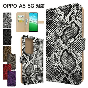OPPO A5 5G �P�[�X �蒠�^ �P�[�X OPG06 A502OP �X�}�z�P�[�X �J�o�[ �w�r�� �p�C�\���� �X�}�z�J�o�[ �X�}�[�g�t�H�� �蒠�^�P�[�X �g�уP�[�X a5 5g �P�[�X �I�b�|a5 5g �g�уJ�o�[ �蒠�J�o�[