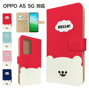OPPO A5 5G �P�[�X �蒠�^ �P�[�X OPG06 A502OP �X�}�z�P�[�X �J�o�[ �A�j�}�� ���낭�� �X�}�z�J�o�[ �X�}�[�g�t�H�� �蒠�^�P�[�X �g�уP�[�X �N�} ���� a5 5g �P�[�X �I�b�|a5 5g �g�уJ�o�[ �蒠�J
