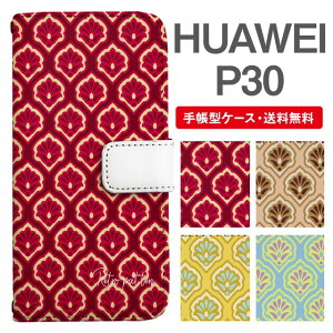 X}zP[X 蒠^ HUAWEI P30 X}z Jo[ t@[EFC  t@[EFCP[X HUAWEI P30P[X ^C ԕ t[