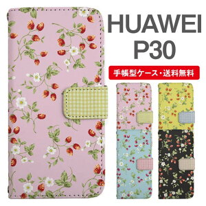 X}zP[X 蒠^ HUAWEI P30 X}z Jo[ t@[EFC  t@[EFCP[X HUAWEI P30P[X Xgx[  t[