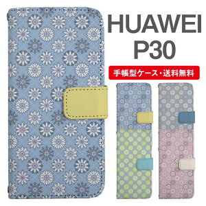 X}zP[X 蒠^ HUAWEI P30 X}z Jo[ t@[EFC  t@[EFCP[X HUAWEI P30P[X ԕ t[ ^C