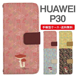 X}zP[X 蒠^ HUAWEI P30 X}z Jo[ t@[EFC  t@[EFCP[X HUAWEI P30P[X ̂ ԕ t[