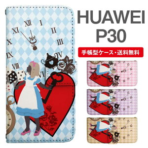 X}zP[X 蒠^ HUAWEI P30 X}z Jo[ t@[EFC  t@[EFCP[X HUAWEI P30P[X svc̍̃AX