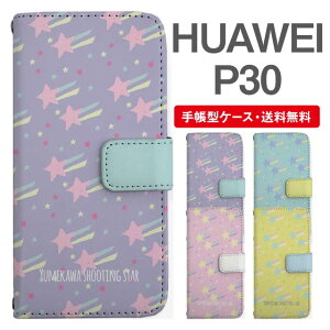 X}zP[X 蒠^ HUAWEI P30 X}z Jo[ t@[EFC  t@[EFCP[X HUAWEI P30P[X ꐯ X^[ ߂