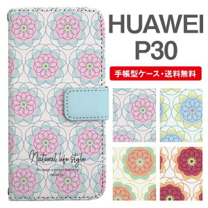 X}zP[X 蒠^ HUAWEI P30 X}z Jo[ t@[EFC  t@[EFCP[X HUAWEI P30P[X ԕ t[ ^C