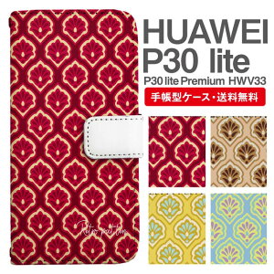 X}zP[X 蒠^ HUAWEI P30 lite X}z Jo[ P30 lite Premium HWV33 t@[EFC  t@[EFCP[X HUAWEI P30 liteP[X ^C ԕ t[