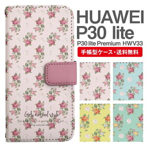X}zP[X 蒠^ HUAWEI P30 lite X}z Jo[ P30 lite Premium HWV33 t@[EFC  t@[EFCP[X HUAWEI P30 liteP[X ԕ t[ [Y o