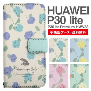 X}zP[X 蒠^ HUAWEI P30 lite X}z Jo[ P30 lite Premium HWV33 t@[EFC  t@[EFCP[X HUAWEI P30 liteP[X ԕ t[ z AWTC JG k
