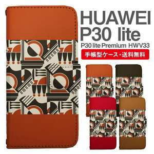 �X�}�z�P�[�X �蒠�^ HUAWEI P30 lite �X�}�z �J�o�[ P30 lite Premium HWV33 �t�@�[�E�F�C ������� �t�@�[�E�F�C�P�[�X HUAWEI P30 lite�P�[�X �p�^�[�� ���g�� �􉽊w �W�I���g���b�N