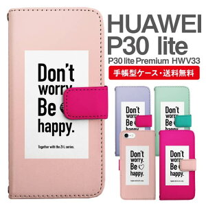 X}zP[X 蒠^ HUAWEI P30 lite X}z Jo[ P30 lite Premium HWV33 t@[EFC  t@[EFCP[X HUAWEI P30 liteP[X bZ[W