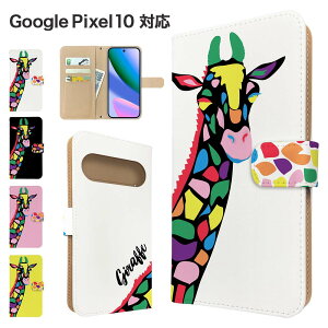 Google Pixel10 P[X 蒠^ P[X X}zP[X Jo[ Aj} L X}zJo[ X}[gtH 蒠^P[X gуP[X  googlepixel10 P[X O[OsNZ10 gуJo[ 蒠J