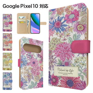 Google Pixel10 ケース 手帳型 ケース スマホケース カバー 花柄 フラワー スマホカバー スマートフォン 手帳型ケース 携帯ケース googlepixel10 ケース グーグルピクセル10 携帯カバー 手帳カバー