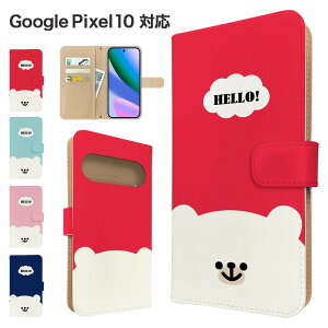 Google Pixel10 P[X 蒠^ P[X X}zP[X Jo[ Aj} 낭 X}zJo[ X}[gtH 蒠^P[X gуP[X N}  googlepixel10 P[X O[OsNZ10 gуJo[