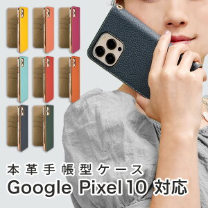 Google Pixel10 P[X 蒠^ P[X X}zP[X Jo[ {v O[O sNZ10 X}zJo[ X}[gtH 蒠^P[X gуP[X U[ pixel10 gуJo[ 蒠Jo[ uh oC