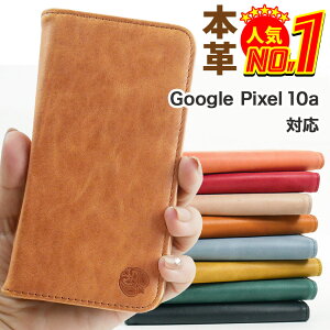 Google Pixel10a �P�[�X �蒠�^ �P�[�X �X�}�z�P�[�X �J�o�[ �{�v �O�[�O�� �s�N�Z��10a �X�}�z�J�o�[ �X�}�[�g�t�H�� �蒠�^�P�[�X �g�уP�[�X ���U�[ pixel10a �g�уJ�o�[ �蒠�J�o�[