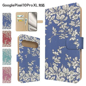 Google Pixel10 Pro XL �P�[�X �蒠�^ �P�[�X �X�}�z�P�[�X �J�o�[ �ԕ� �t�����[ �X�}�z�J�o�[ �X�}�[�g�t�H�� �蒠�^�P�[�X �g�уP�[�X �i�`������ �V���v�� googlepixel10proxl �P�[�X �O�[�O���s�N�Z