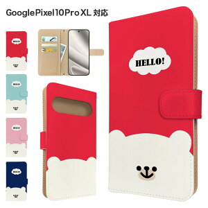 Google Pixel10 Pro XL P[X 蒠^ P[X X}zP[X Jo[ Aj} 낭 X}zJo[ X}[gtH 蒠^P[X gуP[X N}  googlepixel10proxl P[X O[OsNZ10v