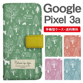 スマホケース 手帳型 Google Pixel3a スマホ 母の日 グーグル ピクセル おしゃれ グーグル ピクセルケース Google Pixel3aケース 北欧 フォレスト柄 アニマル ボタニカル