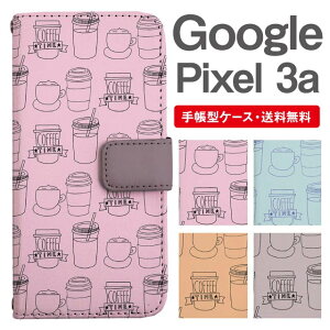 X}zP[X 蒠^ Google Pixel3a X}z Jo[ O[O sNZ  O[O sNZP[X Google Pixel3aP[X k JtF JtFX^C