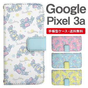 �X�}�z�P�[�X �蒠�^ Google Pixel3a �X�}�z �J�o�[ �O�[�O�� �s�N�Z�� ������� �O�[�O�� �s�N�Z���P�[�X Google Pixel3a�P�[�X �X�g���x���[ ������ �o�^�t���C ��߂���