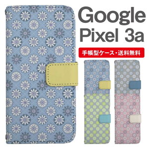 X}zP[X 蒠^ Google Pixel3a X}z Jo[ O[O sNZ  O[O sNZP[X Google Pixel3aP[X ԕ t[ ^C