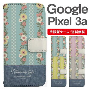 X}zP[X 蒠^ Google Pixel3a X}z Jo[ O[O sNZ  O[O sNZP[X Google Pixel3aP[X ԕ t[ |s[