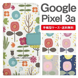 スマホケース 手帳型 Google Pixel3a スマホ 母の日 グーグル ピクセル おしゃれ グーグル ピクセルケース Google Pixel3aケース 北欧 花柄 フラワー