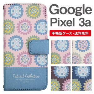 X}zP[X 蒠^ Google Pixel3a X}z Jo[ O[O sNZ  O[O sNZP[X Google Pixel3aP[X k ԕ t[ p^[