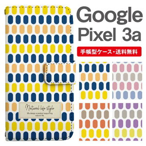 X}zP[X 蒠^ Google Pixel3a X}z Jo[ O[O sNZ  O[O sNZP[X Google Pixel3aP[X k p^[ }`hbg