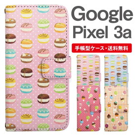 スマホケース 手帳型 Google Pixel3a スマホ 母の日 グーグル ピクセル おしゃれ グーグル ピクセルケース Google Pixel3aケース スイーツ柄 マカロン アイスクリーム