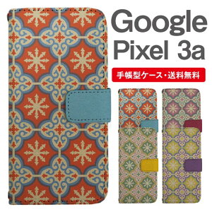 X}zP[X 蒠^ Google Pixel3a X}z Jo[ O[O sNZ  O[O sNZP[X Google Pixel3aP[X ^C bR^C