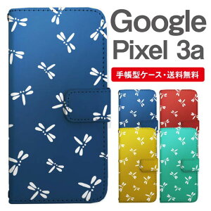 �X�}�z�P�[�X �蒠�^ Google Pixel3a �X�}�z �J�o�[ �O�[�O�� �s�N�Z�� ������� �O�[�O�� �s�N�Z���P�[�X Google Pixel3a�P�[�X �a�� �Ƃ�� ��x